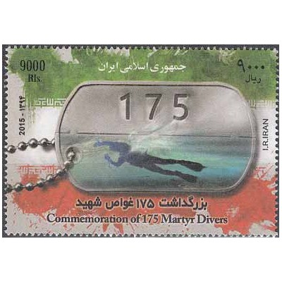 3414 - تمبر یادبود 175 غواص شهید 1394