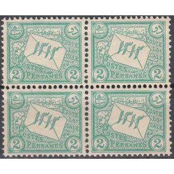 پنجاهمین سال سلطنت ناصرالدین شاه قاجار