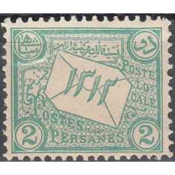 پنجاهمین سال سلطنت ناصرالدین شاه قاجار