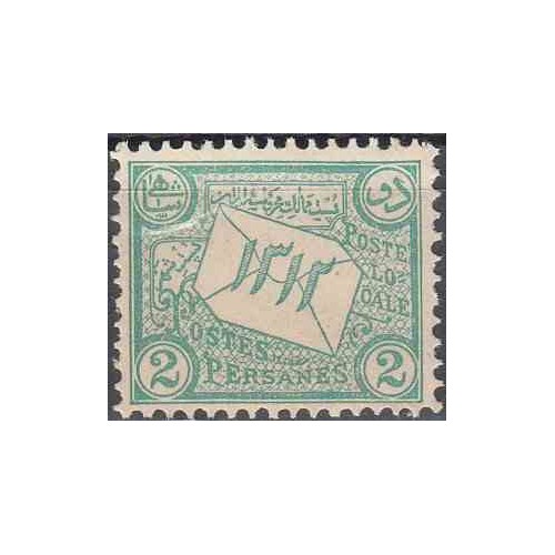 پنجاهمین سال سلطنت ناصرالدین شاه قاجار