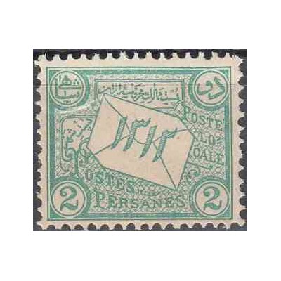 پنجاهمین سال سلطنت ناصرالدین شاه قاجار