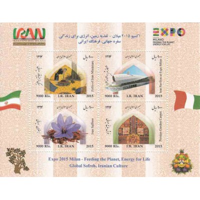3397 - سونیرشیت نمایشگاه اکسپو 2015 میلان 1393