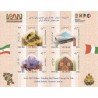 3397 - سونیرشیت نمایشگاه اکسپو 2015 میلان 1393