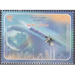 3405 - تمبر روز جهانی ارتباطات 1394