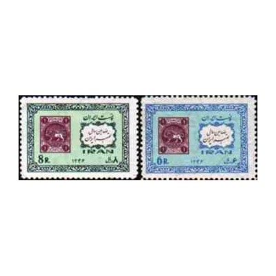 1381 - تمبر یکصدمین سال تمبر ایران 1346