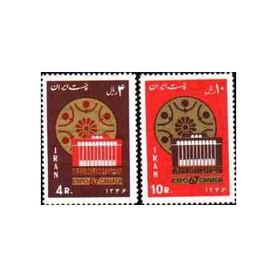 1379 - تمبر نمایشگاه جهانی مونترال 1346