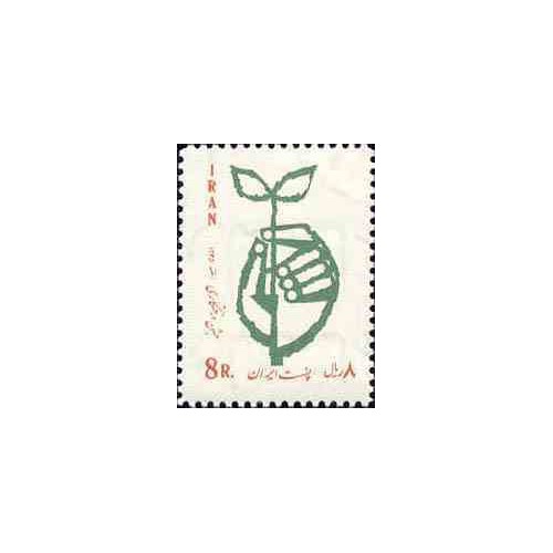 1362 - تمبر جشن درختکاری 1345 1362 - تمبر جشن درختکاری 1345