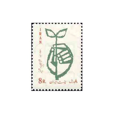 1362 - تمبر جشن درختکاری 1345