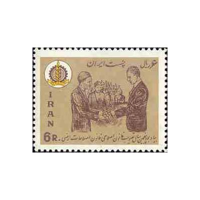 1355 - تمبر چهارمین مجمع عمومی سازمان علوم اداری 1345