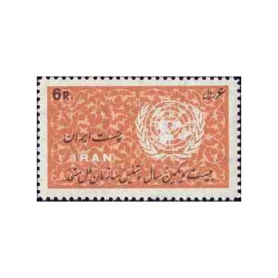 1344 - تمبر روز ملل متحد (15) 1345