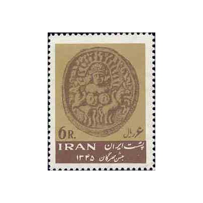 1342 - تمبر جشن مهرگان (2) 1345