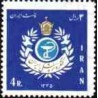 1338 - تمبر پانزدهمین کنگره پزشکی ایران 1345