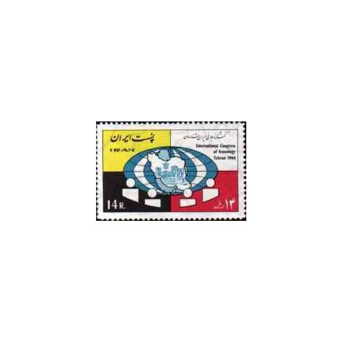 1336 - تمبر بیستمین سال یونسکو (هوایی) 1345 1336 - تمبر بیستمین سال یونسکو (هوایی) 1345