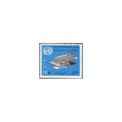 1333 - تمبر دفتر سازمان جهانی بهداشت درژنو 1345 1333 - تمبر دفتر سازمان جهانی بهداشت درژنو 1345
