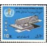 1333 - تمبر دفتر سازمان جهانی بهداشت درژنو 1345
