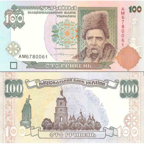اسکناس 100 هری ون - اوکراین 1996 سفارشی اسکناس 100 هری ون - اوکراین 1996 سفارشی