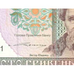 اسکناس 100 هری ون - اوکراین 1996 سفارشی