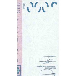 اسکناس 2000 فرانک - سری K - آفریقای غربی 2003 - سنگال 2003 سفارشی