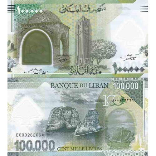 اسکناس پلیمری 100000 لیر - یادبود صدمین سالگرد تأسیس لبنان بزرگ - لبنان 2020 سفارشی اسکناس پلیمری 100000 لیر - یادبود صدمین سالگرد تأسیس لبنان بزرگ - لبنان 2020 سفارشی