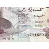 اسکناس 5 دینار - تونس 1973 سفارشی