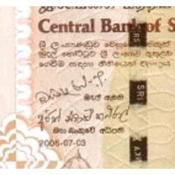 اسکناس 2000 روپیه - سریلانکا 2006 سفارشی