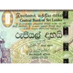 اسکناس 1000 روپیه - سریلانکا 2006 سفارشی