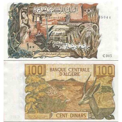 اسکناس 100 دینار - الجزائر 1970 سفارشی