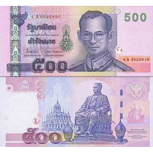 اسکناس 500 بات - تایلند 2013 سفارشی اسکناس 500 بات - تایلند 2013 سفارشی