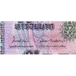 اسکناس 500 بات - تایلند 2013 سفارشی