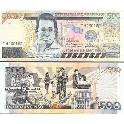 اسکناس 500 پیزو - فیلیپین 2017 سفارشی