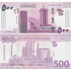 اسکناس 500 دینار - سودان 2019 سفارشی