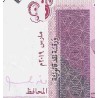 اسکناس 500 دینار - سودان 2019 سفارشی