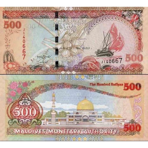 اسکناس 500 روفیا - مالدیو 2008 سفارشی اسکناس 500 روفیا - مالدیو 2008 سفارشی