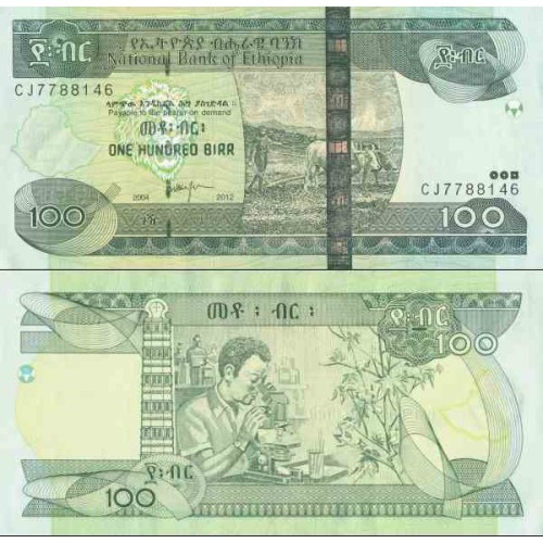 اسکناس 100 بیر - EE 2004 - نوار انیتی عریض - اتیوپی 2012 سفارشی اسکناس 100 بیر - EE 2004 - نوار انیتی عریض - اتیوپی 2012 سفارشی