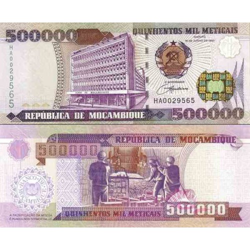 اسکناس 500000 متیکا - موزامبیک 2003 سفارشی اسکناس 500000 متیکا - موزامبیک 2003 سفارشی