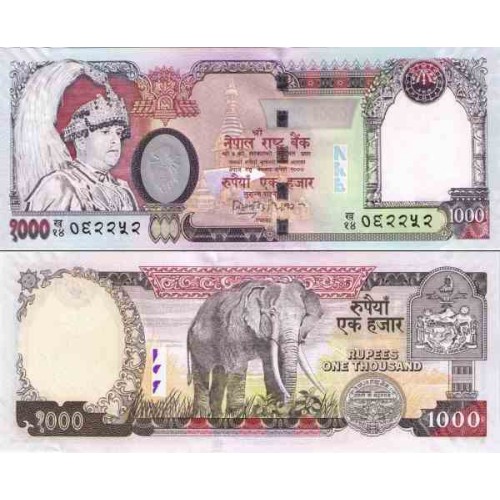 اسکناس 1000 روپیه - نپال 2002 سفارشی