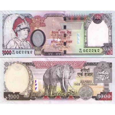 اسکناس 1000 روپیه - نپال 2002 سفارشی