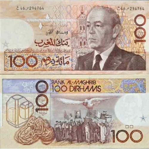 اسکناس 100 درهم - مراکش 1987 سفارشی