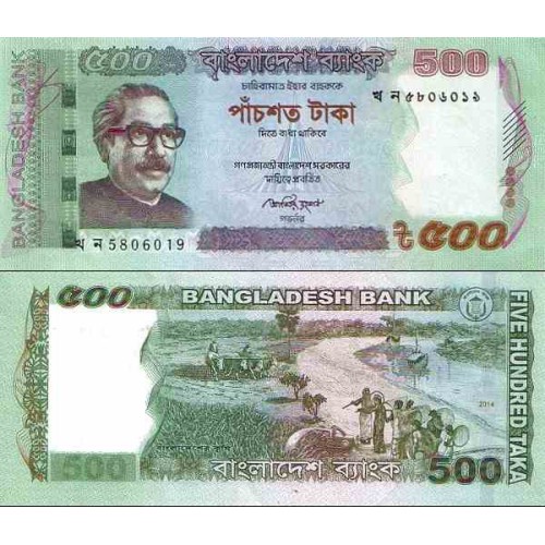 اسکناس 500 تاکا - بنگلادش 2014 سفارشی اسکناس 500 تاکا - بنگلادش 2014 سفارشی