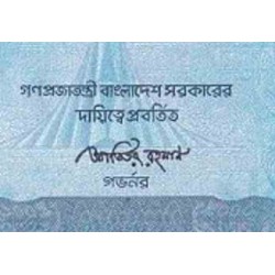 اسکناس پلیمر 20 پوند استرلینگ - دانسکه بانک -ایرلندشمالی 2019 سفارشی