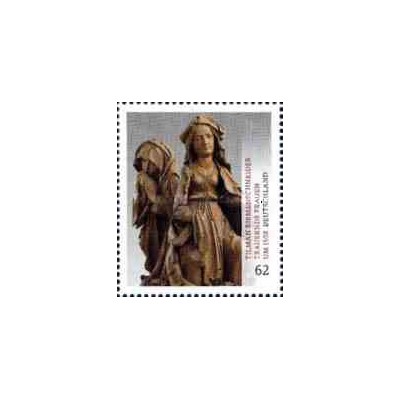 1 عدد  تمبر گنجینه موزه های آلمان  - آلمان 2015