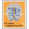 1 عدد  تمبر پنجاهمین سالگرد اولین دوره مسابقات علمی جوانان - آلمان 2015
