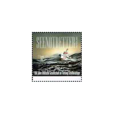 1 عدد  تمبر صد و پنجاهمین سالگرد DGzRS - خدمات جستجو و نجات دریایی آلمان - آلمان 2015