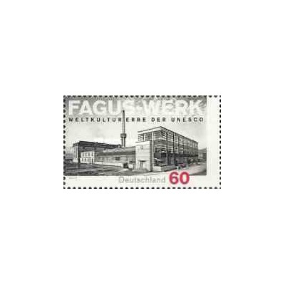1 عدد  تمبر میراث جهانی یونسکو - کارخانه فاگوس - آلمان 2014