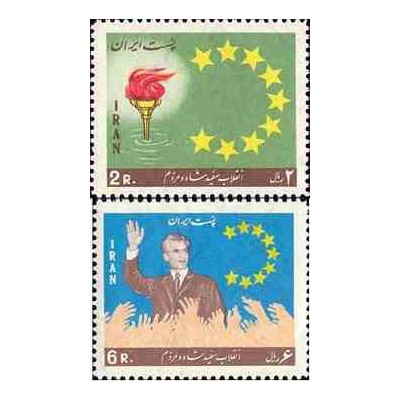 1357 - تمبر انقلاب سفید (4) 1345