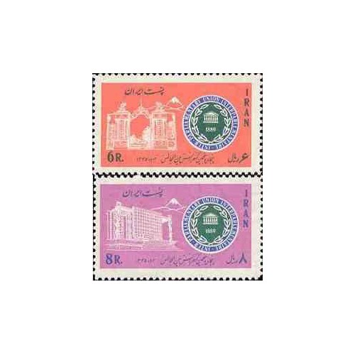 1340 - تمبر پنجاهمین کنفرانس بین المجالس 1345 1340 - تمبر پنجاهمین کنفرانس بین المجالس 1345