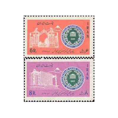 1340 - تمبر پنجاهمین کنفرانس بین المجالس 1345