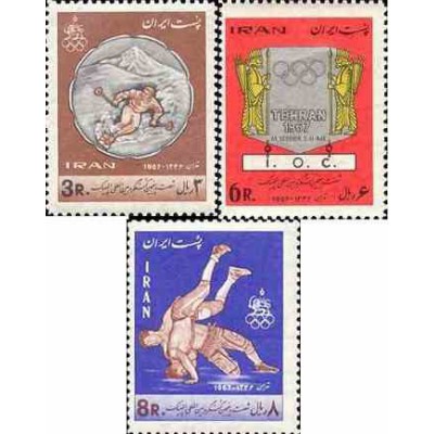 1372 - تمبر شصت و پنجمین کنگره المپیک 1346