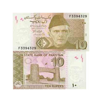 اسکناس 10 روپیه - پاکستان 2006 