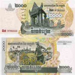 اسکناس 50 ریل - کامبوج 2002